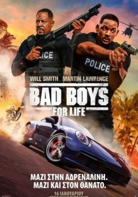 Bad Boys for Life (2020)