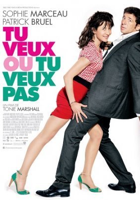 Tu veux... ou tu veux pas? / Θέλεις ή δεν θέλεις; (2014)