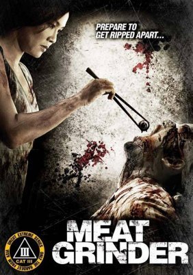 Meat Grinder / Cheuuat gaawn chim (2009)
