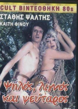 Ψηλός λιγνός και ψεύταρος (1985)