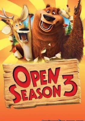 Open Season 3 / Οι Ήρωες του Δάσους (2010)