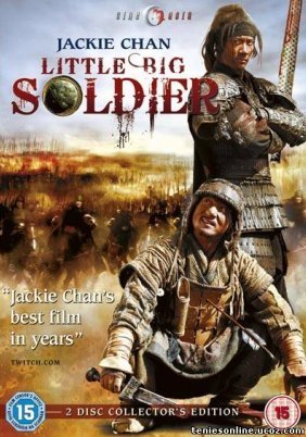 Little Big Soldier / Ο Αήττητος (2010)