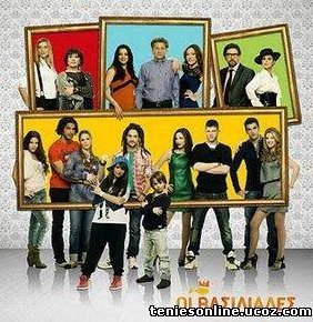 Οι Βασιλιάδες (2012)