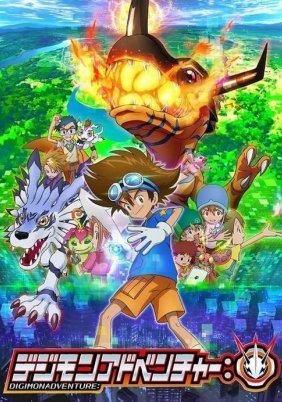 Digimon Adventure (2020)