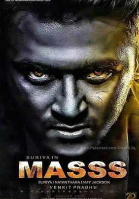 Masss (2015)