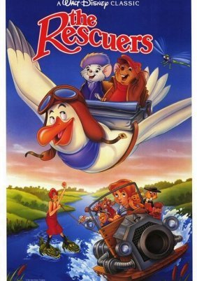 The Rescuers / Μπερνάρ και Μπιάνκα: Κομμάντος της Σωτηρίας (1977)