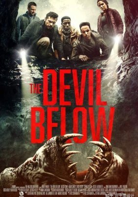 The Devil Below / Shookum Hills (2021)