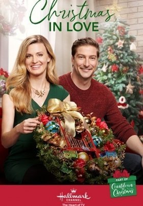 Ενασ Χριστουγεννιατικοσ Ερωτασ / Christmas in Love (2018)