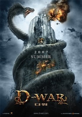 Ο πόλεμος των δράκων / Dragon Wars / D-War (2007)