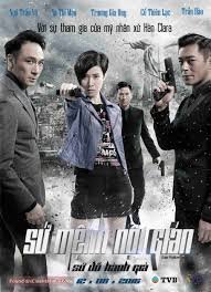 Shi tu xing zhe / Line Walker (2016)