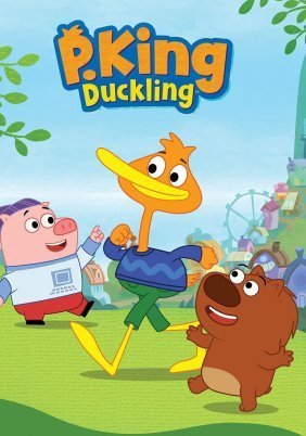 P. King Duckling (2016)