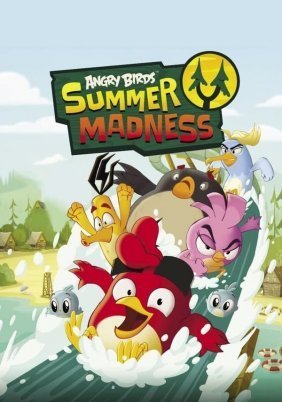 Angry Birds: Summer Madness (2022)