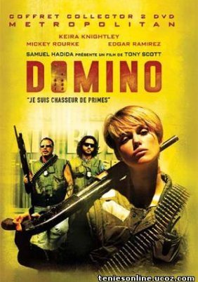 Domino (2005)