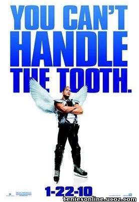 Tooth Fairy / Ο Νεράιδος (2010)