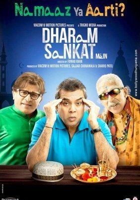 Dharam Sankat Mein (2015)