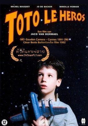 Totò the Hero (1991)