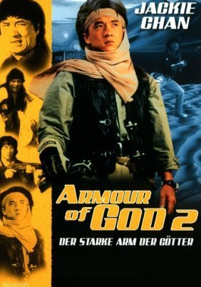 Ο Κεραυνος Του Θεου 2 / Armour of God 2: Operation Condor (1991)