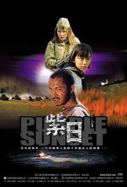 Ziri / Purple Sunset (2001)