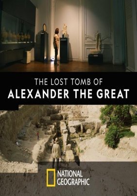 The Lost Tomb of Alexander the Great (2019)