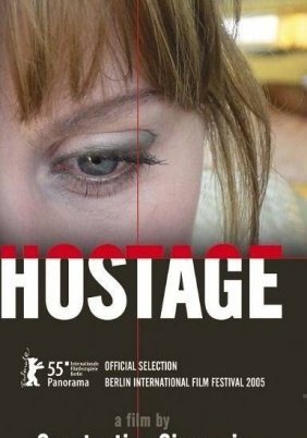 Όμηρος / Hostage (2005)