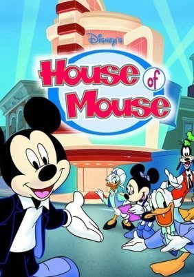 House of Mouse (2001)