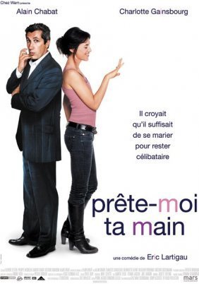 I Do: How to Get Married and Stay Single / Prête-moi ta main (2006)