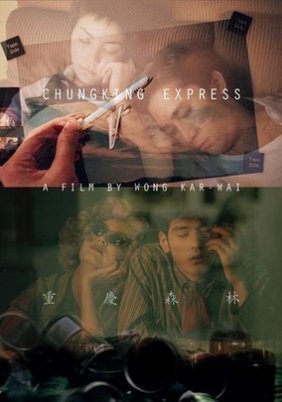 Chungking Express / Chung Hing sam lam (1994)