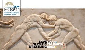 wrestling Olympia 2014 20/7 -Οι αγώνες -3ο διεθνές τουρνουά ελληνορωμαϊκής,ελευθέρας Πάλης στην Αρχαία Ολυμπία WRESTLING OlYMPIA 2014