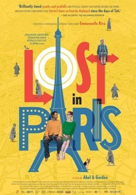 Paris pieds nus /  Lost in Paris / Ξυπόλητοι στο Παρίσι (2016)