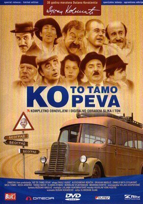 Το λεωφορείο της συμφοράς / Who's Singin' Over There? / Ko to tamo peva (1980)