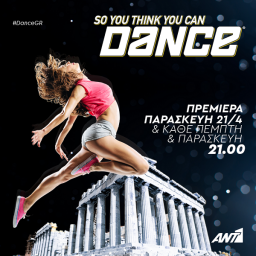 So You Think You Can Dance (2017) TV Show