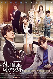 Cinderella and Four Knights (2016)