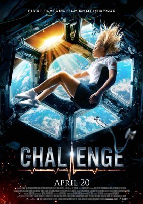 The Challenge / Vyzov (2023)