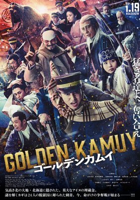 Golden Kamuy (2024)