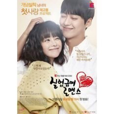 Unemployed Romance (2013)