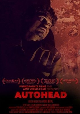 Autohead (2016)