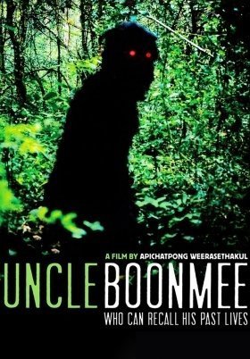 Ο θείος Μπούνμι θυμάται τις προηγούμενες ζωές του / Loong Boonmee raleuk chat / Uncle Boonmee Who Can Recall His Past Lives (2010)