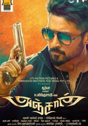 Anjaan (2014)