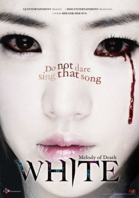 White: The Melody of the Curse (2011)