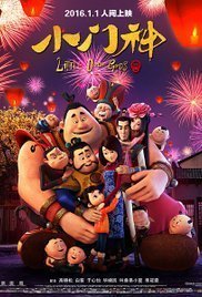 The Guardian Brothers (2016)