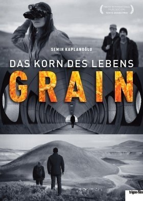 Σπόρος / Grain / Bugday (2017)