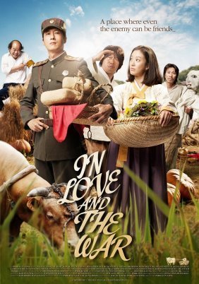 In Love and War / Jeok-gwa-eui Dong-chim  (2011)