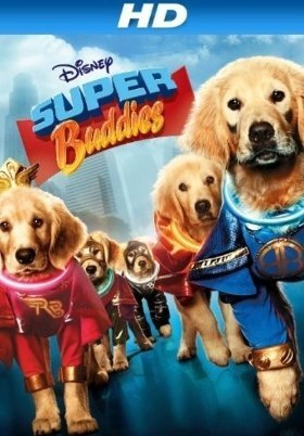 Σουπερ Φιλαρακια / Super Buddies (2013)