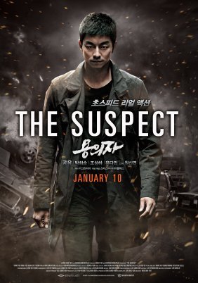 The Suspect / Yong-eui-ja (2013)