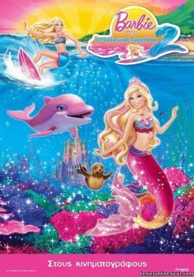 Μπάρμπι, Στην Ιστορία Μιας Γοργόνας 2 / Barbie in a Mermaid Tale 2 (2011)