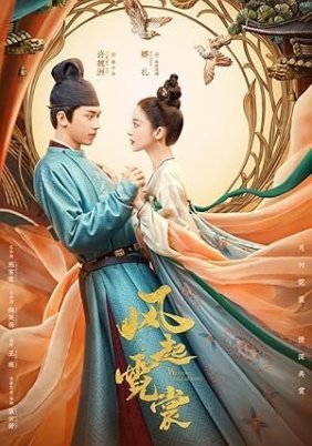 Weaving a Tale of Love (2021)