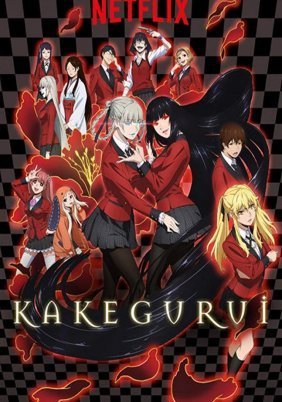 Kakegurui (2017)
