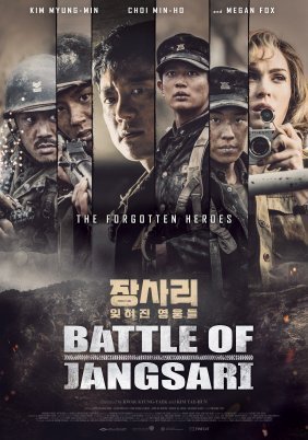 The Battle of Jangsari / Jangsa-ri 9.15 (2019)