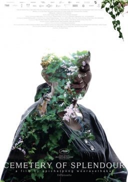 Cemetery of Splendor / Rak ti Khon Kaen / Νεκροταφείο της δόξας (2015)