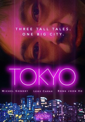 Tokyo! (2008)